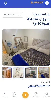Chambre bien occupée
